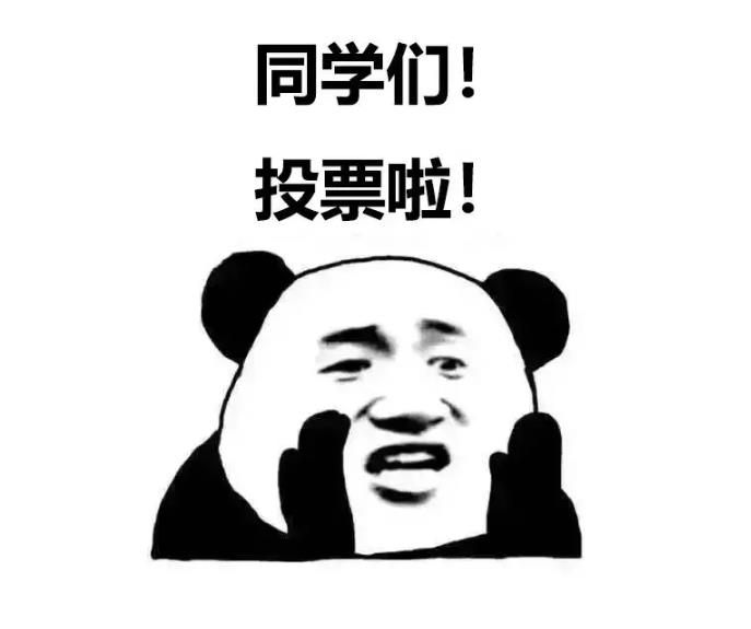 人工投票网站刷点赞-刷投票什么方法