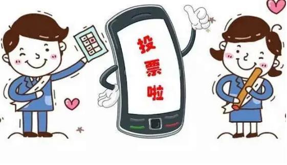 一般微信投票之人工投票一个小时能做多少票？