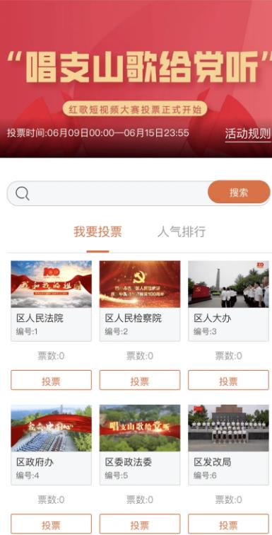 微信投票十元一千票不可信-帮投票的网站-帮投票 代投 拉票